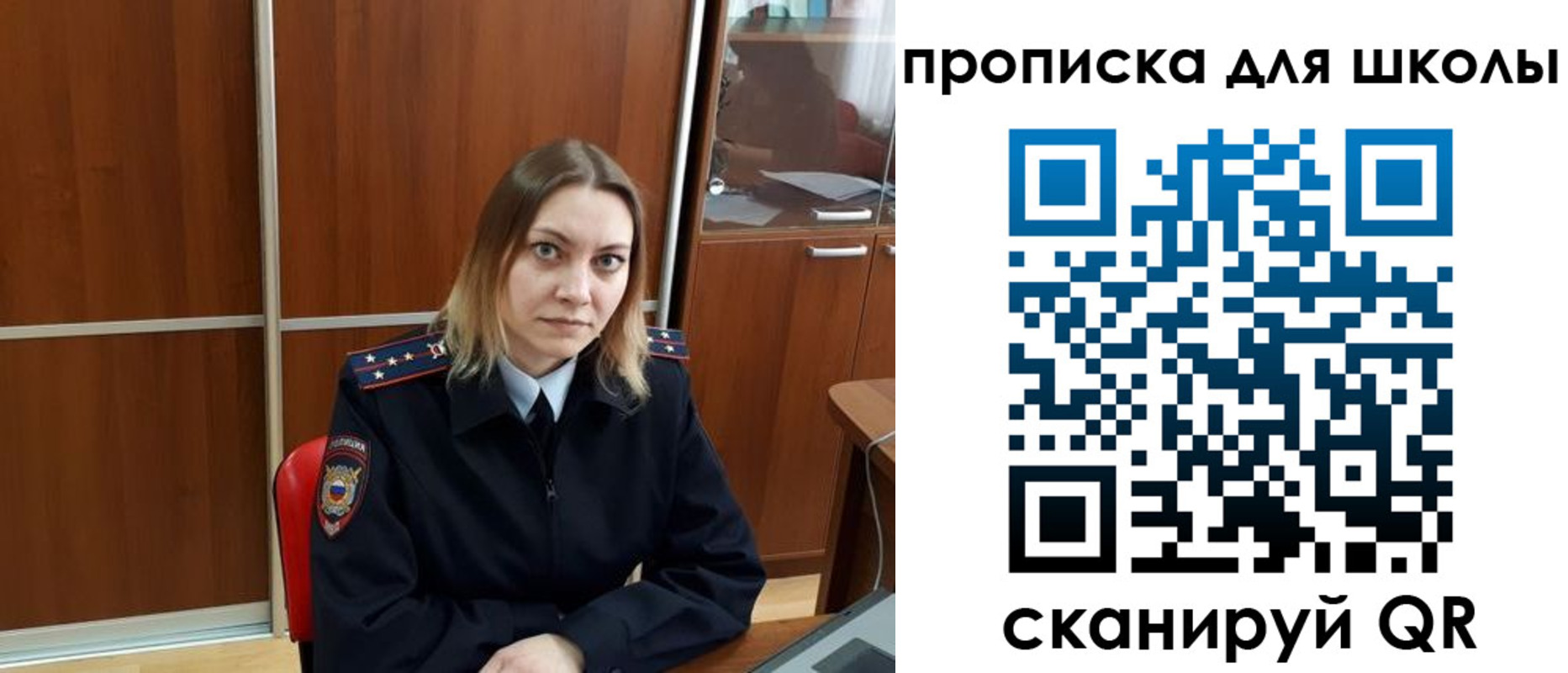 миграционный учет в Крымске